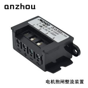 เครื่องแปลงกระแสไฟแบบครึ่งคลื่น Anzhou ZLQ-555 0.75A สำหรับคาลิปเปอร์เบรก - Product Image 4