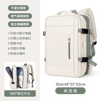 Nouveau sac à dos de voyage multifonctionnel extensible de grande capacité Oxford pour ordinateur portable et bagages