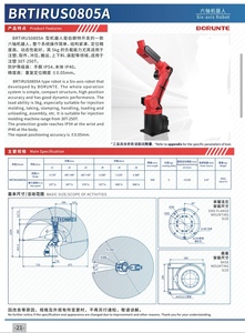 Lengan <span class=keywords><strong>Robot</strong></span> Hemat Biaya <span class=keywords><strong>6</strong></span> <span class=keywords><strong>Axis</strong></span> 5 kg Beban Angkut Lengan <span class=keywords><strong>Robot</strong></span> Kecil untuk Mesin CNC Mesin Penggilingan - Product Image 3