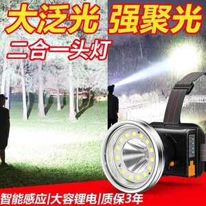 Fishing <b>Light</b> <b>Led</b> <b>Rechargeable</b> High Brightness Long Range Induction Night Fishing Outdoor Use - Product Image 2