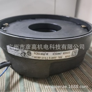 มอเตอร์ไฟฟ้าแม่เหล็กไฟฟ้า Mayr Roba Stop M Brake 60/891.014.1 S 300V 75W 60Nm สำหรับกังหันลม - Product Image 1