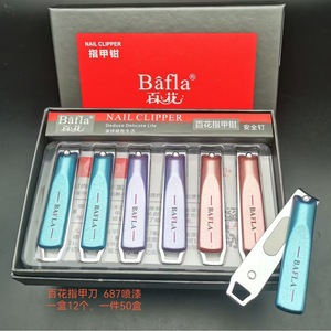 Bafla Nail Clipper 12.5 Mm Flat And Slanted Mouth Stainless Steel With <b>File</b> For Finger General Use - Product Image 2