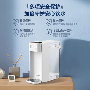 Dispensador de Agua de Escritorio AUX Blanco, Inteligente, Automático, con Calefacción, Portátil, Tipo Caliente, Carcasa de Plástico Eléctrica - Product Image 6