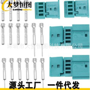 Kit de reparación de conectores automotrices Xlv 61132359994, juego de 4 piezas de plástico azul resistente al agua para carcasa de enchufe Bmw - Product Image 2