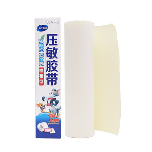 Haishi Hainuo Medical Adhesive Tape 2.5cmx5m Breathable Cotton First Aid Tape - Product Image 2
