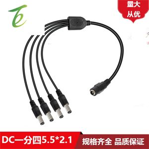 Câble de sécurité interne pour équipement électrique, 1 sur 4, type drag four, ligne DC, 1 point DC, 4 lignes d'alimentation, conducteur 40mm² - Product Image 1