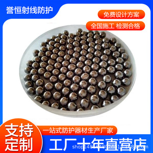 Billes de plomb de haute pureté, pastilles de plomb, sable de plomb industriel pour contrepoids, billes de plomb (1 mm, 2 mm, 3 mm), plomb pur solide. En vrac - Product Image 5