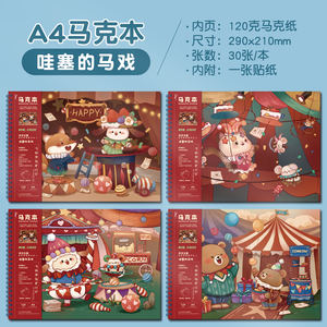 Cahier <span class=keywords><strong>de</strong></span> <span class=keywords><strong>dessin</strong></span> et <span class=keywords><strong>de</strong></span> peinture en spirale à couverture souple <span class=keywords><strong>de</strong></span> taille personnalisable pour enfants Design populaire Couverture en papier bon marché Préféré des enfants - Product Image 4