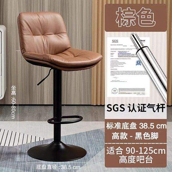 BY-24 Marron [Hauteur 60-80cm]