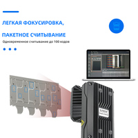 Escáner de Sistema de Etiquetado Digital de Código de Integridad Ruso para Neumáticos, Escáner de Código de Barras 2D para Trazabilidad de Productos XT8601B XTIOT