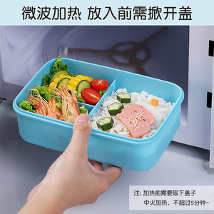 Cartoon Lunch <b>Box</b> Set With Water Bottle PP Plastic Bento <b>Box</b> For Kids Student Meal <b>Storage</b> Container Rectangle Shape - Product Image 3