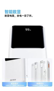 Banco de Energía Portátil de 10000mAh con Carga Rápida, Pantalla LED y Cables Integrados - Product Image 2