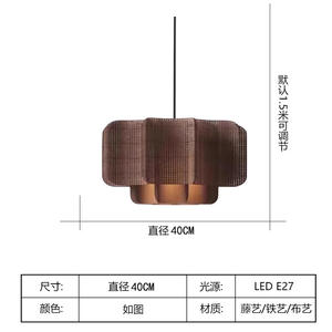 Lámpara de Techo Estilo Wabi-Sabi para <span class=keywords><strong>Restaurante</strong></span> <span class=keywords><strong>Chino</strong></span> Nuevo, Retro, para Sala de Estar, Dormitorio, Casa de Huéspedes, Barra de Bar Zen, Ratán - Product Image 6