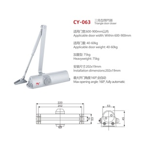 ตัวปิดประตูอัตโนมัติ Cy-063 064 ระบบไฮดรอลิก สำหรับประตูกันไฟ น้ำหนัก 40-60 กก. ดีไซน์เงียบ สำหรับประตูไม้ อลูมิเนียม และเหล็ก - Product Image 6