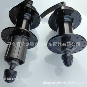 Moyeu de roue arrière en alliage d'aluminium 32H à dégagement rapide avec corps de moyeu libre pour VTT - Product Image 5