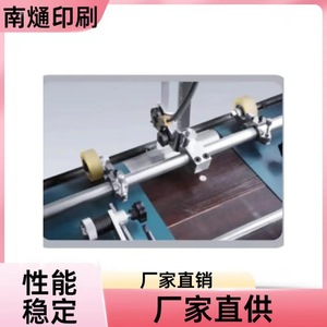 Machine de laminage automatique de haute précision Nantong 1260*1100mm 6000 feuilles/h, performance stable - Product Image 1