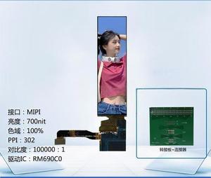 หน้าจอแสดงผล AMOLED แบบแถวยาวขนาด 3.23 นิ้ว พร้อมอินเทอร์เฟซ IIC สำหรับเชื่อมต่อและติดตั้งโมดูล OLED - Product Image 3