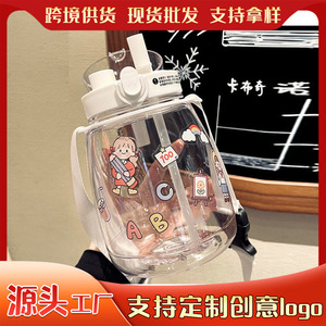 Plastic Drinkware With Straw 500Ml Cartoon Design For Students Back To School Use Portable Water Bottle - Product Image 5