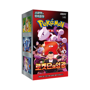 Boîte de rappel Black Bolt coréenne scellée en usine, 20 paquets, jeu de cartes à collectionner officiel, collection premium pour collectionneurs - Product Image 6