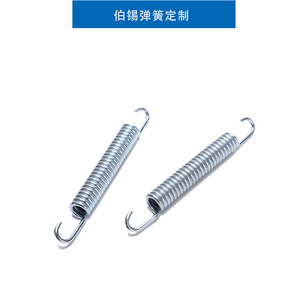 Stainless Steel Tension Spring Double Hook <b>Hardware</b> Tool Use Left Hand Right Hand Stretching Spring - Product Image 4