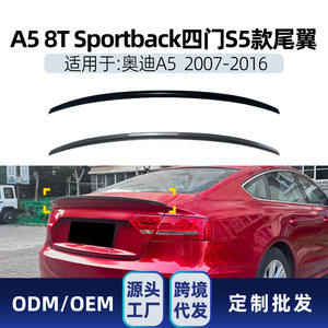 Aileron de coffre arrière Audi A5 8T Sportback en fibre de carbone, texture noire piano, ABS, type bec de canard, 2007-2016 - Product Image 5