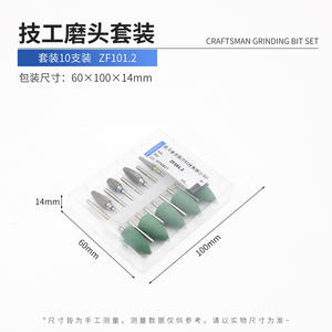 Kit de polissage dentaire complet pour technicien dentaire, 10 pièces, têtes de meulage à basse vitesse en carbure de tungstène, base en caoutchouc pour accessoires de perceuse - Product Image 1