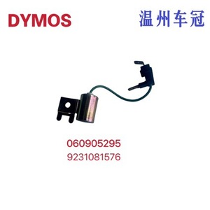 Botch Ignition Condenser Ac 025 For <b>Motorcycle</b> <b>Electrical</b> <b>Systems</b> - Product Image 4
