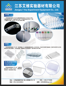 Tubo de crioconservación para suministros de laboratorio - Product Image 6