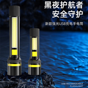 <b>Flashlight</b> <b>Rechargeable</b> Led Aluminum Alloy Dimmable Outdoor Emergency Waterproof Mini Portable 50000h Runtime - Product Image 2