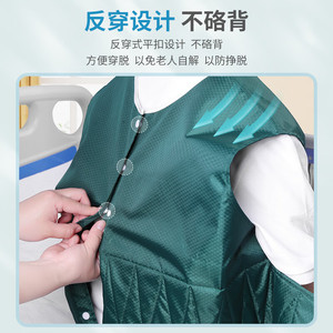 Vêtement de contention Lfcare, taille unique, vert foncé, pour prévenir l'agitation des personnes âgées au lit - Product Image 3