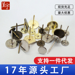 Flathead Thumbtacks Long Pins Large Headed Nails Round Head Nails Furniture Hardware Accessories Chinese Style <b>Sofa</b> Nails - Product Image 4