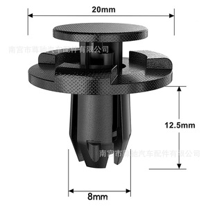 Zunchi <b>Car</b> Fender <b>Clips</b> 0155553053323 Plastic For Nissan Sylphy Venucia Teana Qashqai - Product Image 2