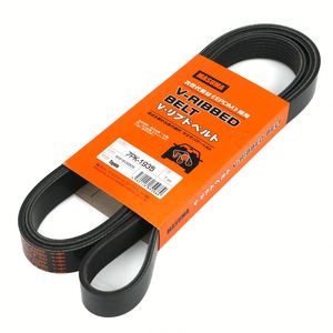 MASUMA 7PK-1935 Courroie nervurée en V toutes saisons Poignée solide et silencieuse Partie 1AZFE ACA21L 90916-02503 - Product Image 2