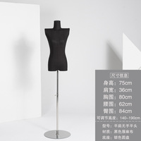 Prix d'usine, Ventes Flash : Mannequin Buste Noir en Tissu (Demi-Torso)