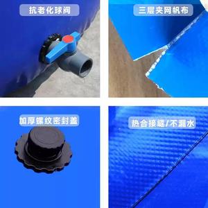 Nouvelle bâche souple en PVC <span class=keywords><strong>de</strong></span> <span class=keywords><strong>5000</strong></span> <span class=keywords><strong>litres</strong></span> pour l'agriculture, réservoir d'<span class=keywords><strong>eau</strong></span>, réservoir <span class=keywords><strong>de</strong></span> carburant, sac <span class=keywords><strong>de</strong></span> stockage <span class=keywords><strong>de</strong></span> liquides, Flexitank anti-fuite - Product Image 5