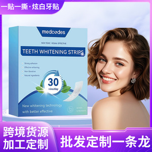 Tiras blanqueadoras de dientes con sabor a menta hechas a medida para adultos, blanqueamiento portátil con función de eliminación de manchas - Product Image 3