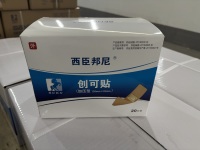 Éponge hémostatique absorbable fabriquée en Chine, pansement de compression pour artère radiale, prix du fabricant
