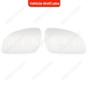 Lente de espejo retrovisor para vehículo Wolf Lake, para Skoda Fabia Mk2 Roomster 2007-2015, lado derecho e izquierdo, ABS, pieza nueva - Product Image 4