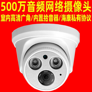 Caméra réseau 5MP, objectif 2,8 mm, alimentation PoE, vision nocturne, stockage cloud, application Tuya - Product Image 3