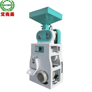 Household Small Combination Rice Mill