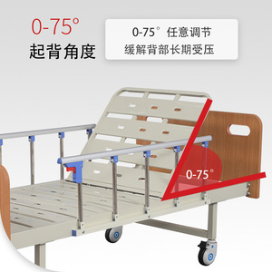 Cama de Hospital Manual con Doble Manivela Multifuncional para Pacientes Mayores, Marca Jun Deli - Product Image 5