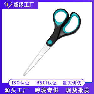 Ciseaux pour étudiants en acier inoxydable 177 mm noir bleu pour travaux manuels, art et usage domestique - Product Image 5