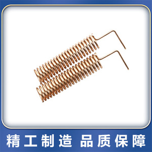 Antena de Resorte Bo Xi 433MHz de Bronce Fosforado para Radios y Walkie Talkies - Product Image 3
