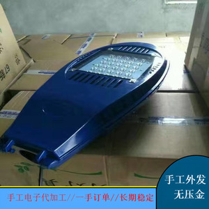 Lampe LED de rue Teng Hui 100-280 avec traitement électronique numérique en métal et matériaux fournis - Product Image 4