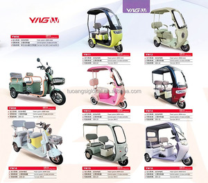 <span class=keywords><strong>Triciclo</strong></span> eléctrico de pasajeros de fábrica YINGWU, tipo abierto, Material de acero de 3 ruedas, 400 kilogramos, capacidad de carga efectiva para adultos - Product Image 6