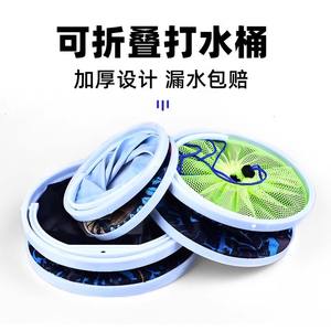 Seau d'eau pliable portable 6-10L, pliable, multi-usages, pour la pêche en plein air, le lavage de voiture - Product Image 4