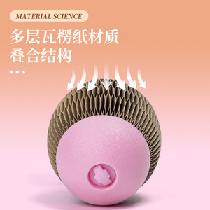 <b>Cat</b> <b>Scratching</b> Ball Corrugated Cardboard Feather Toy Claw Sharpener For <b>Cats</b> Self Entertaining Pet Toy - Product Image 4
