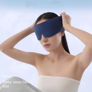 Masque pour les yeux Summer Cool Feeling Respirant et confortable Lavable en machine <span class=keywords><strong>Anti</strong></span>-acariens et antibactérien Aide au sommeil - Product Image 1