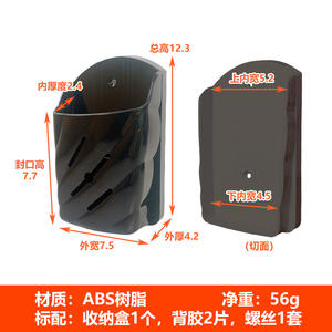 Wall Mounted Storage Box Remote <b>Control</b> <b>Holder</b> Dual Purpose Bedside Organizer Rectangle Shape No Drill Installation - Product Image 4