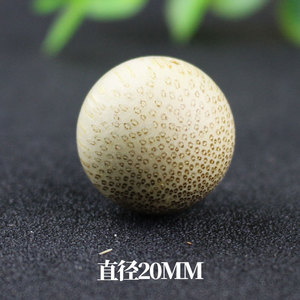 Bamboo Round Beads 20Mm Polished Spacer For DIY Bracelets Buddhist Jewelry Accessories - Product Image 1